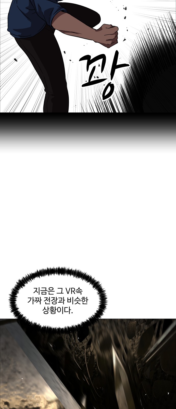 31 페이지