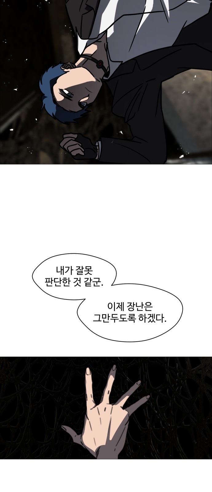 37 페이지