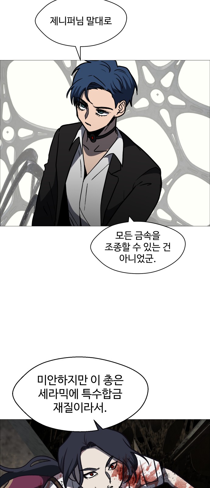 43 페이지