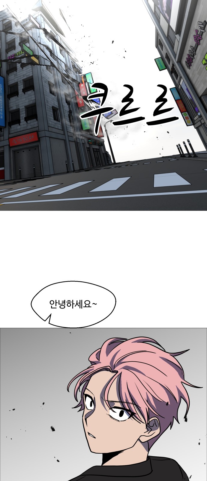 46 페이지
