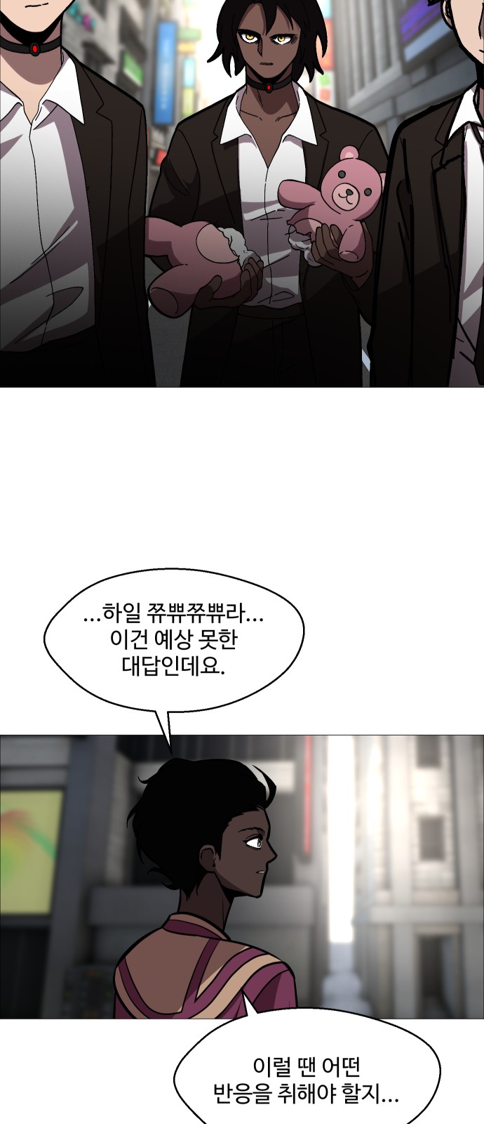 51 페이지