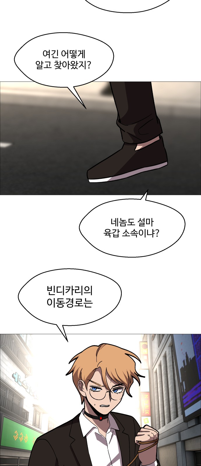 52 페이지
