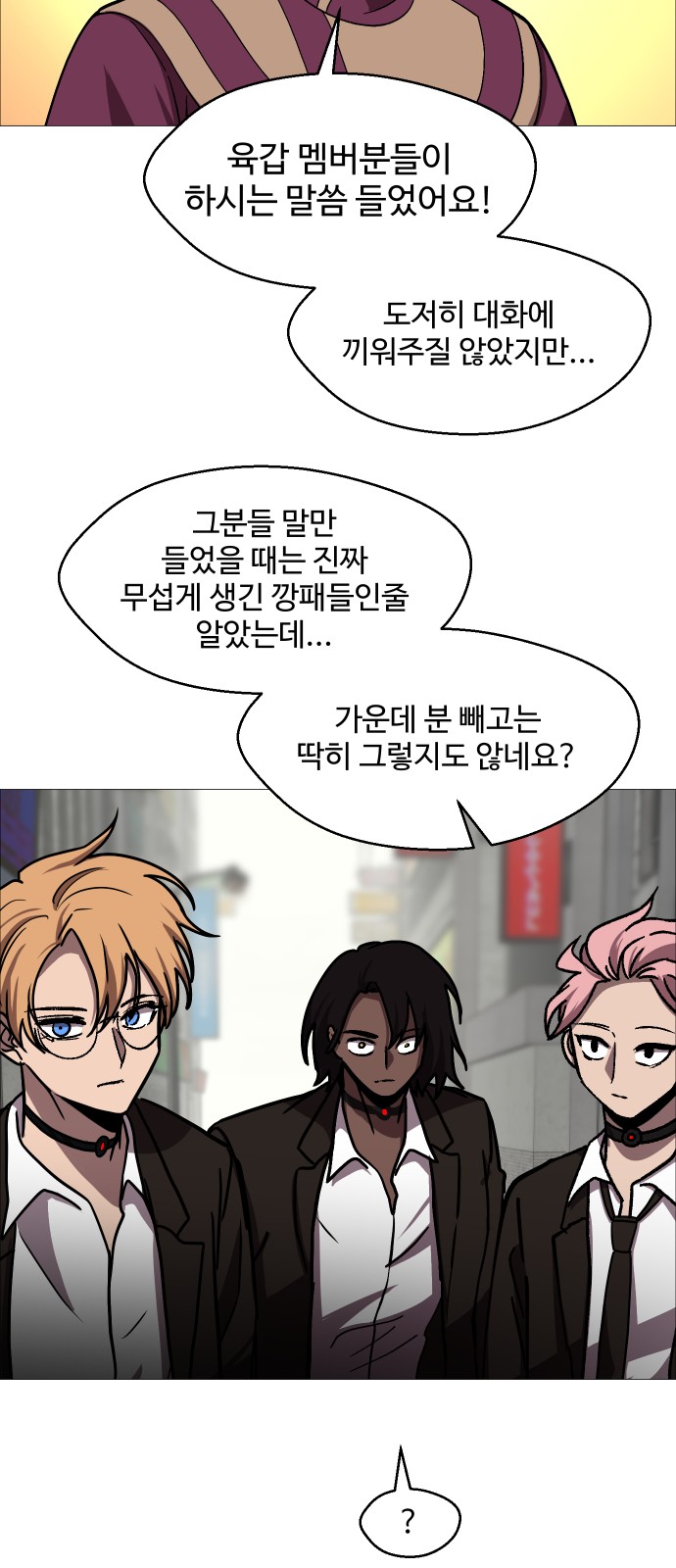 55 페이지