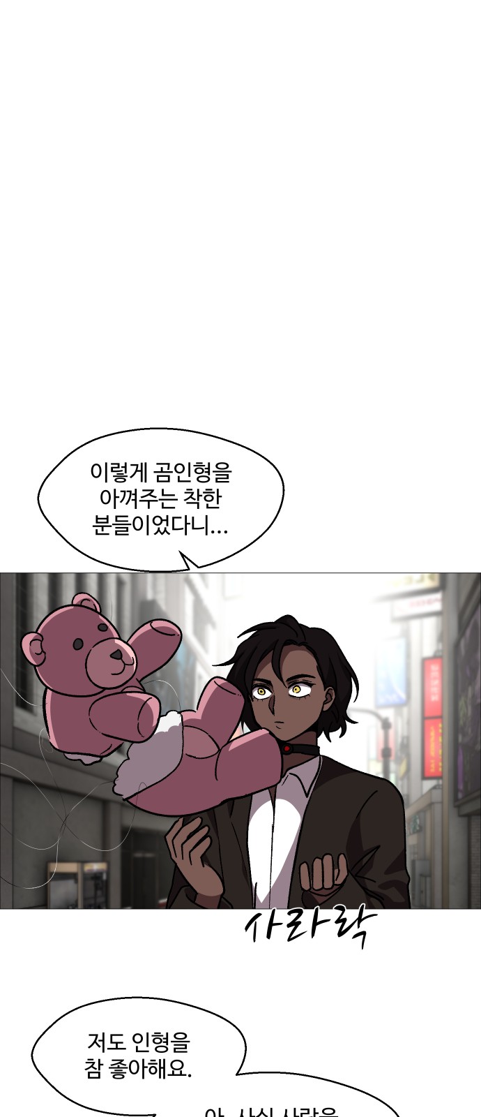 56 페이지