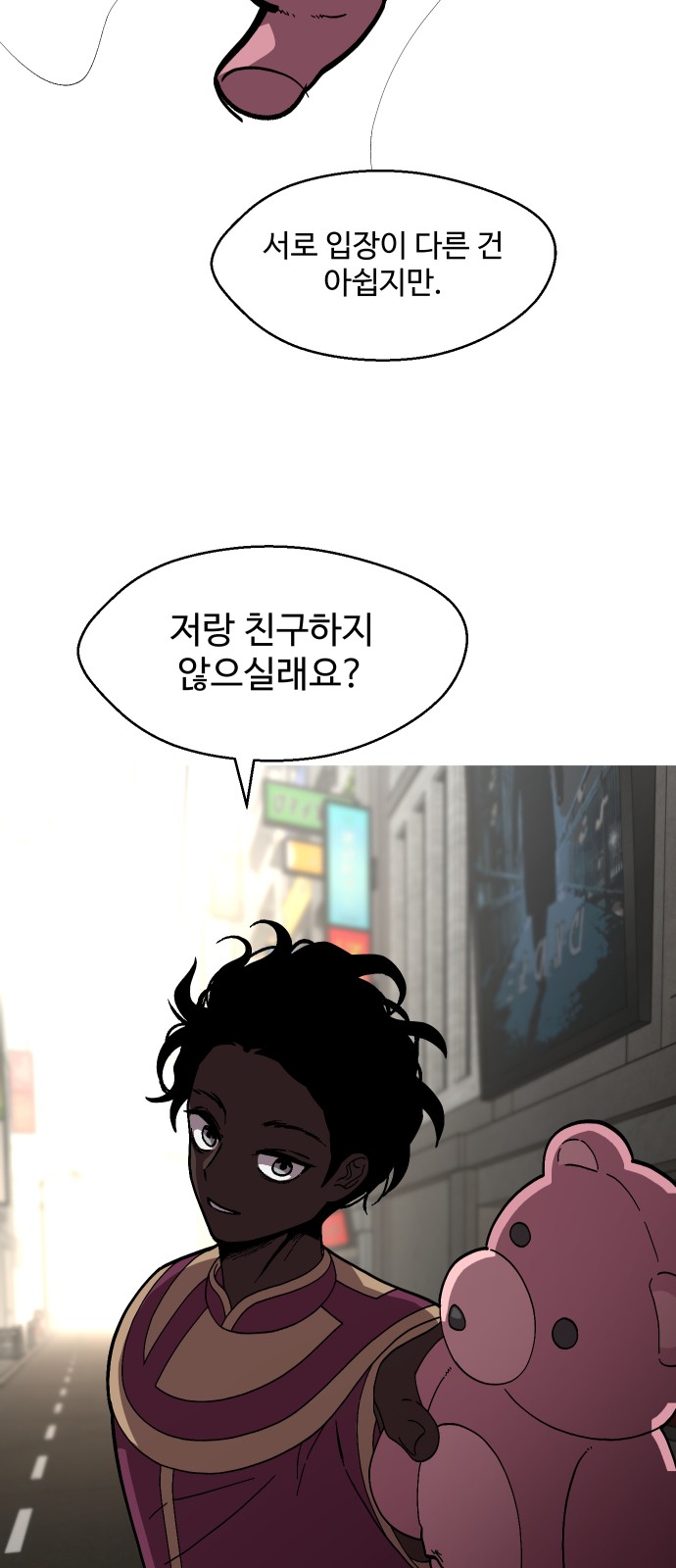 58 페이지