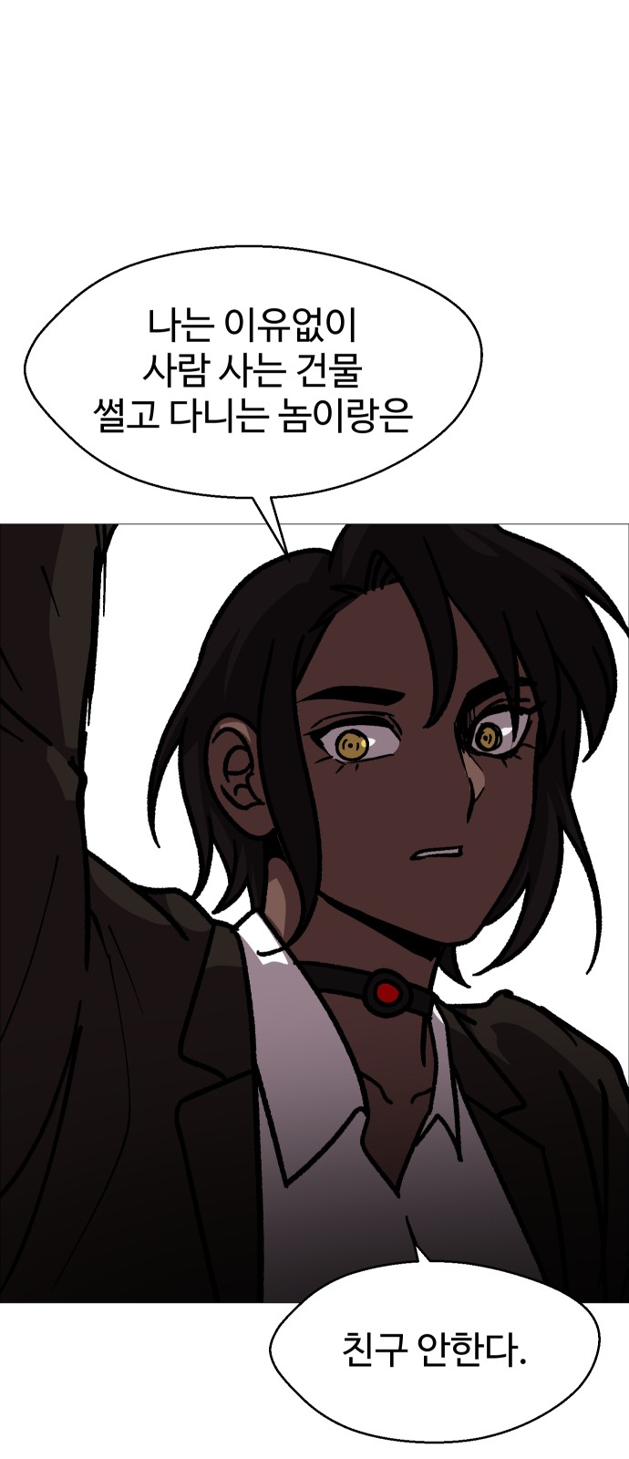 62 페이지