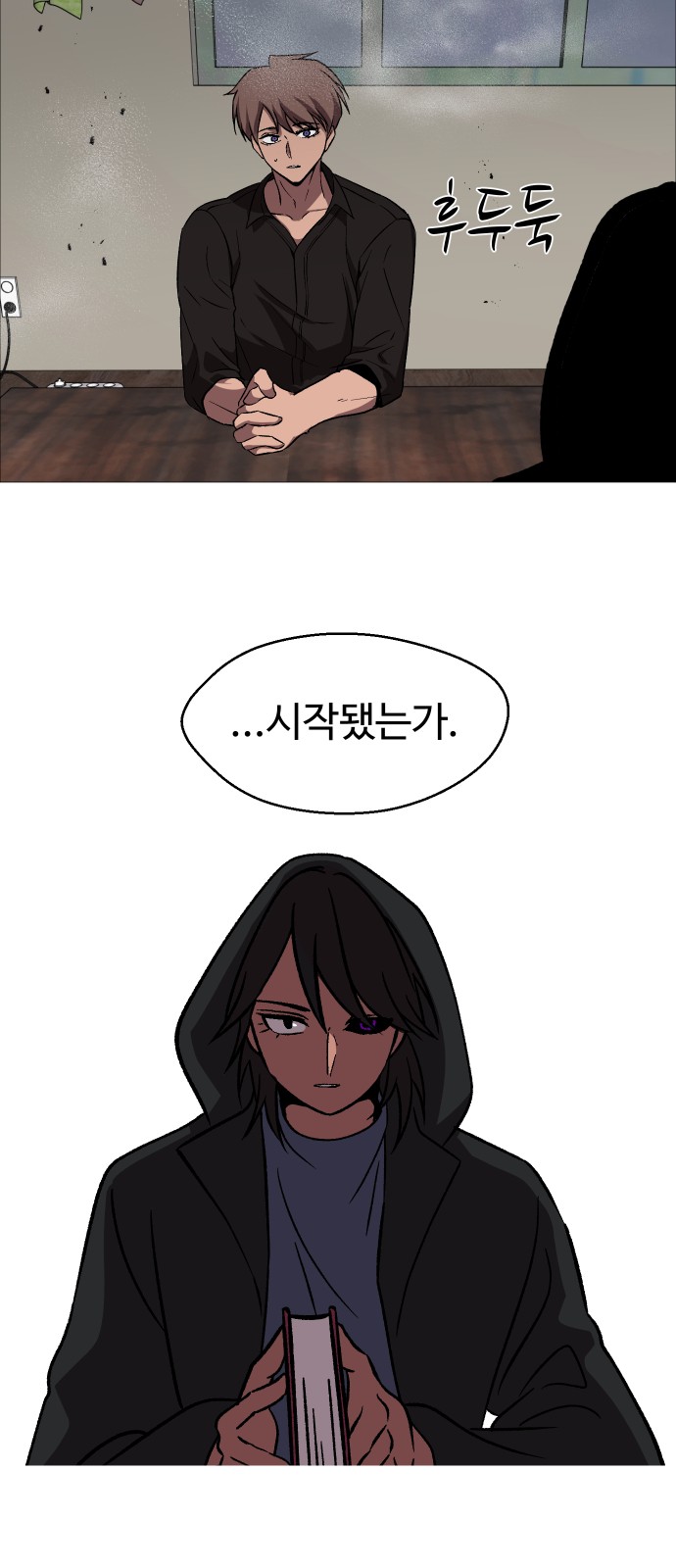 69 페이지