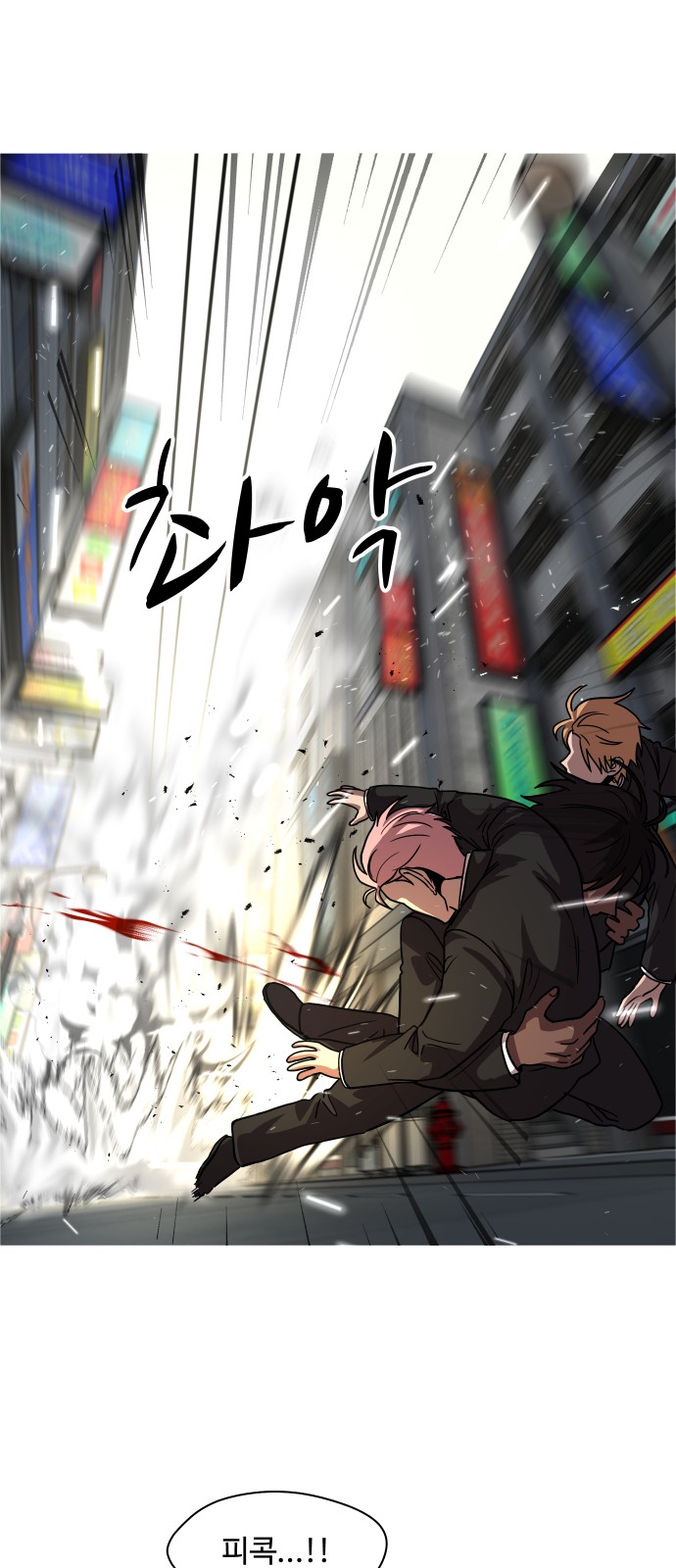 26 페이지