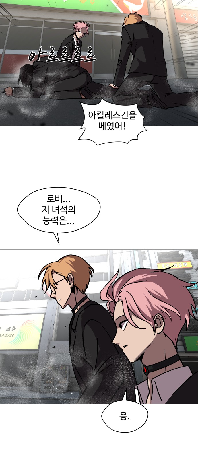 29 페이지