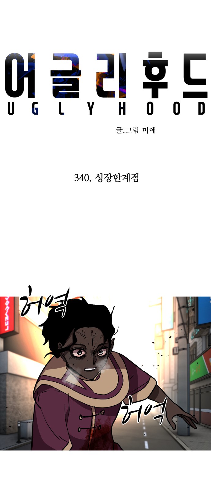 31 페이지