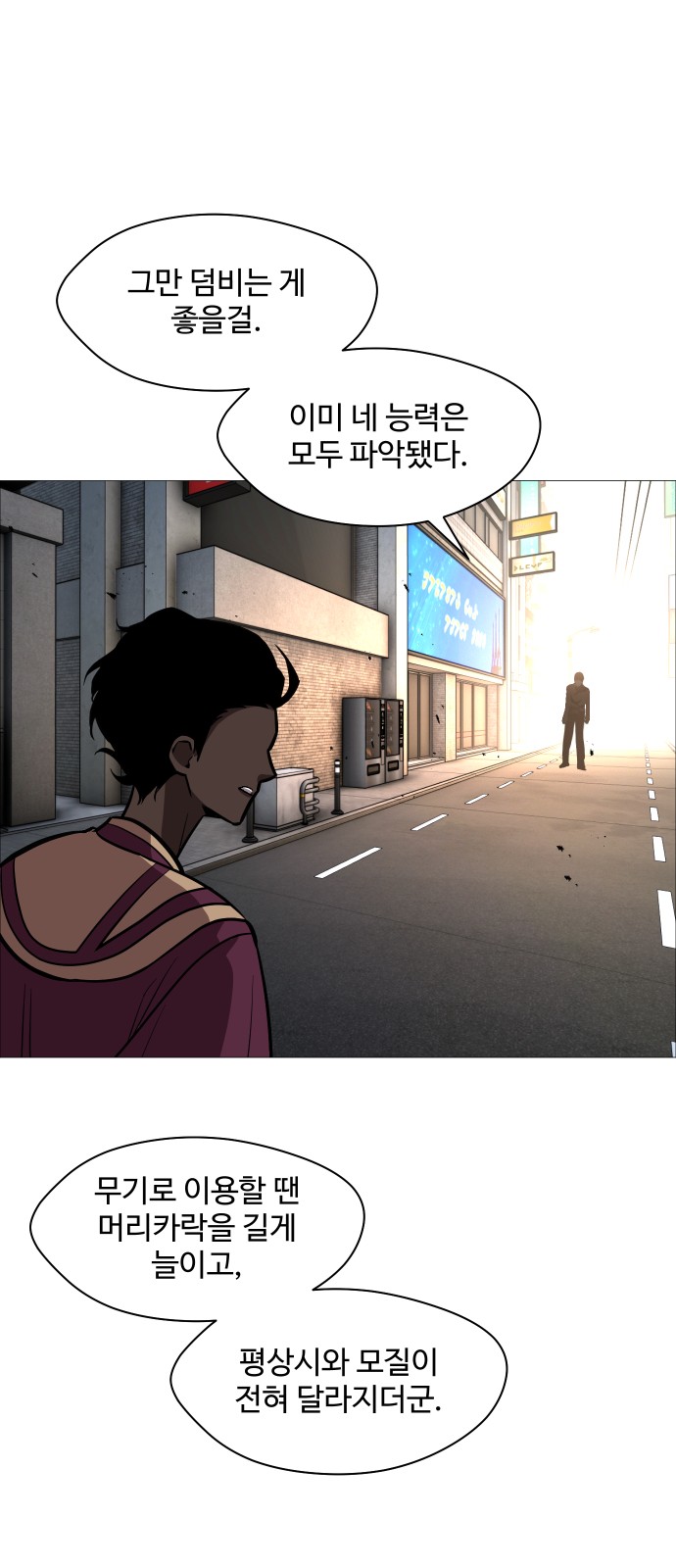 32 페이지