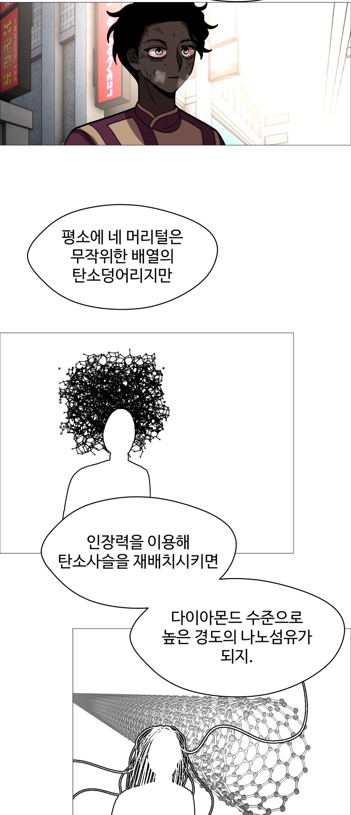 34 페이지