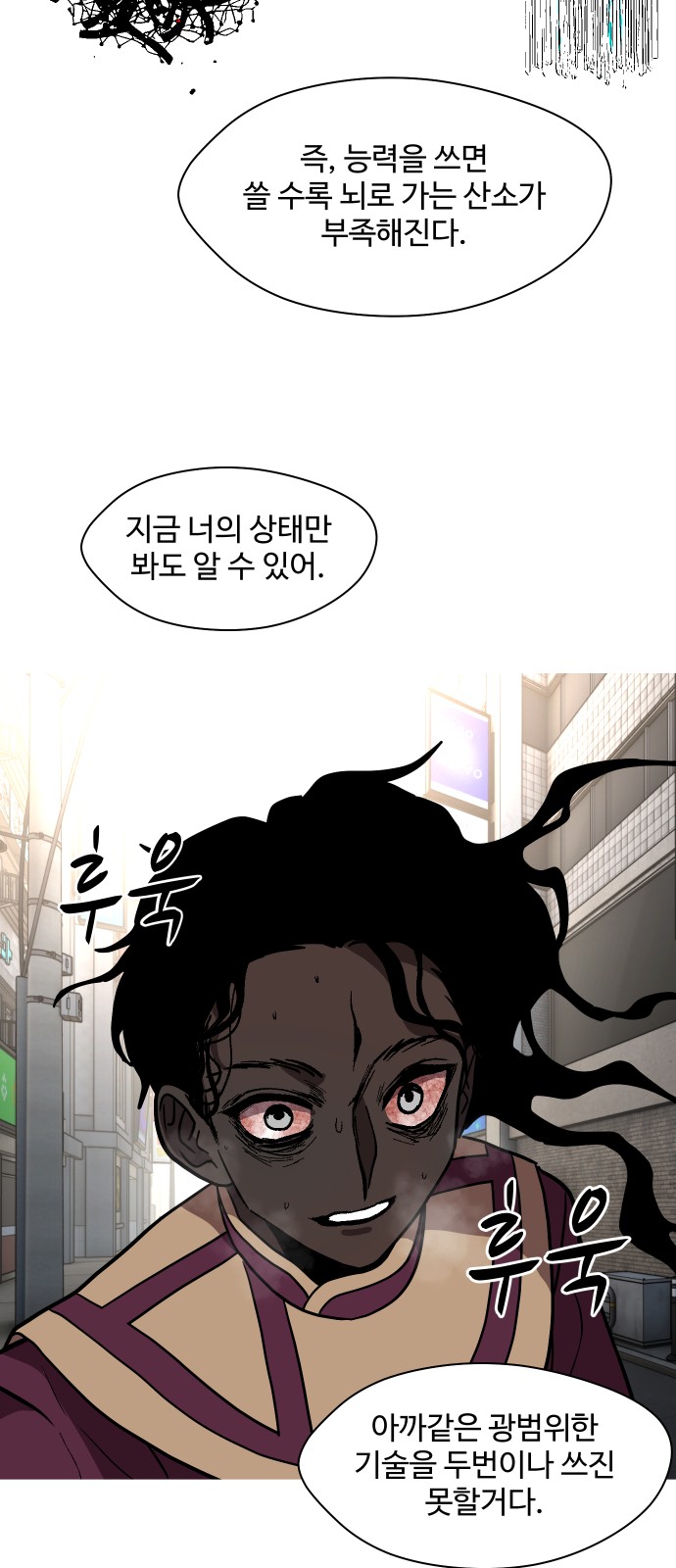 36 페이지