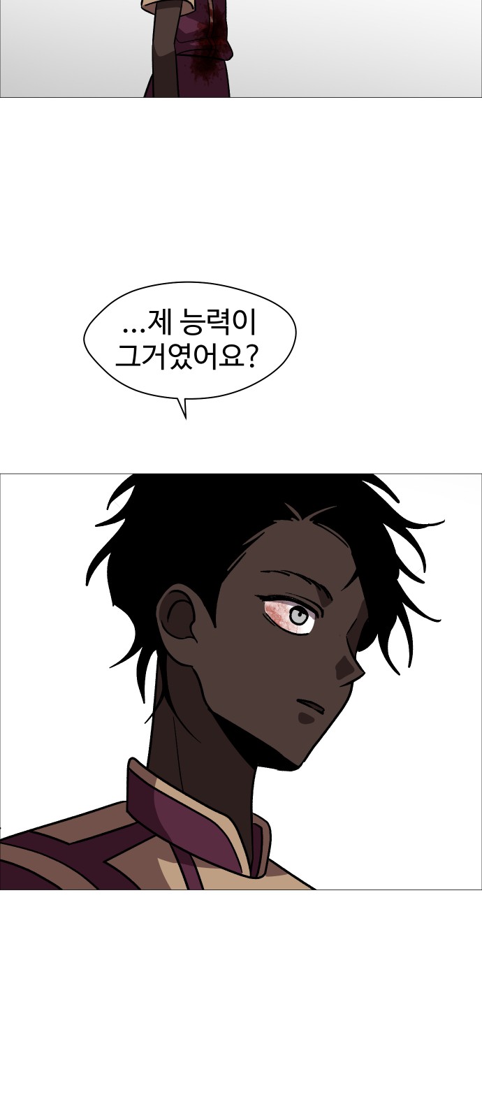 40 페이지