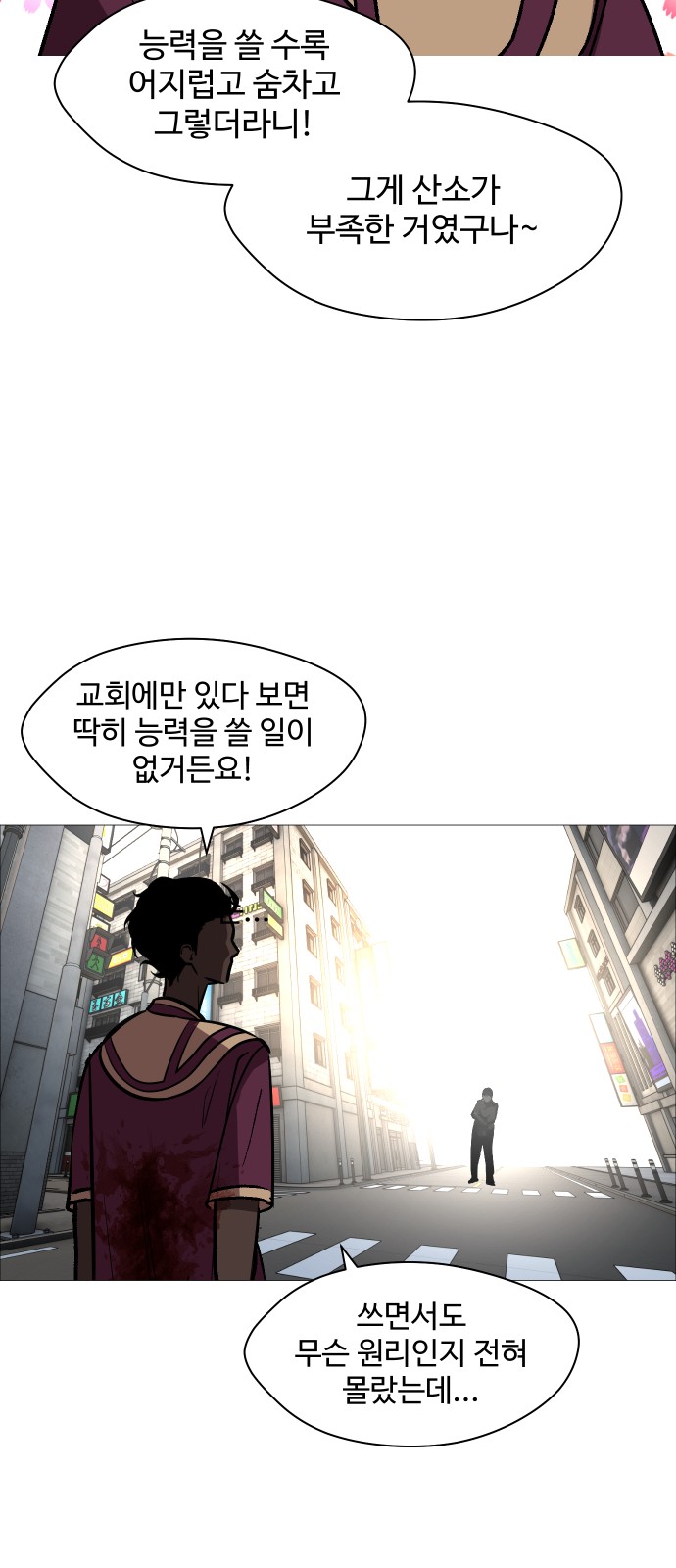 42 페이지