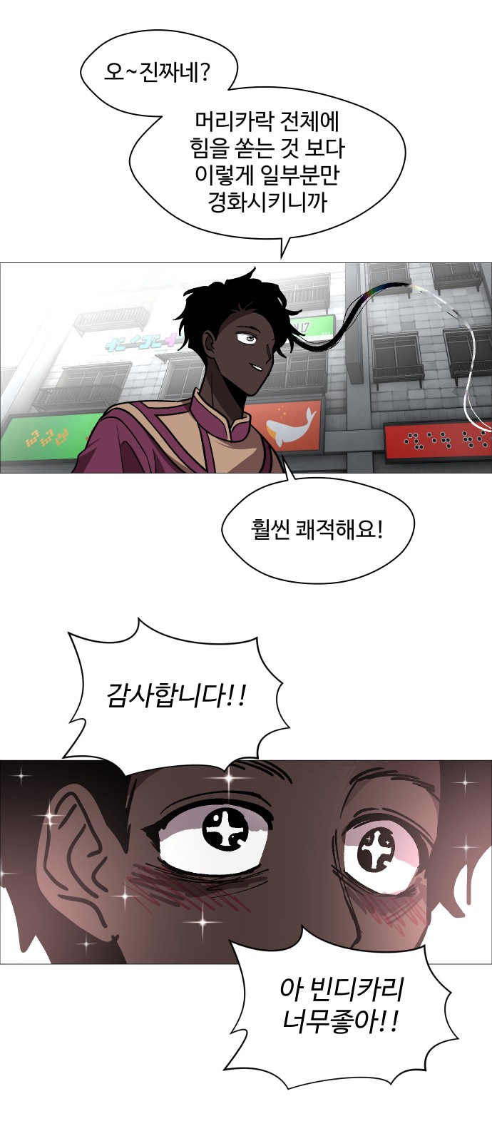 46 페이지