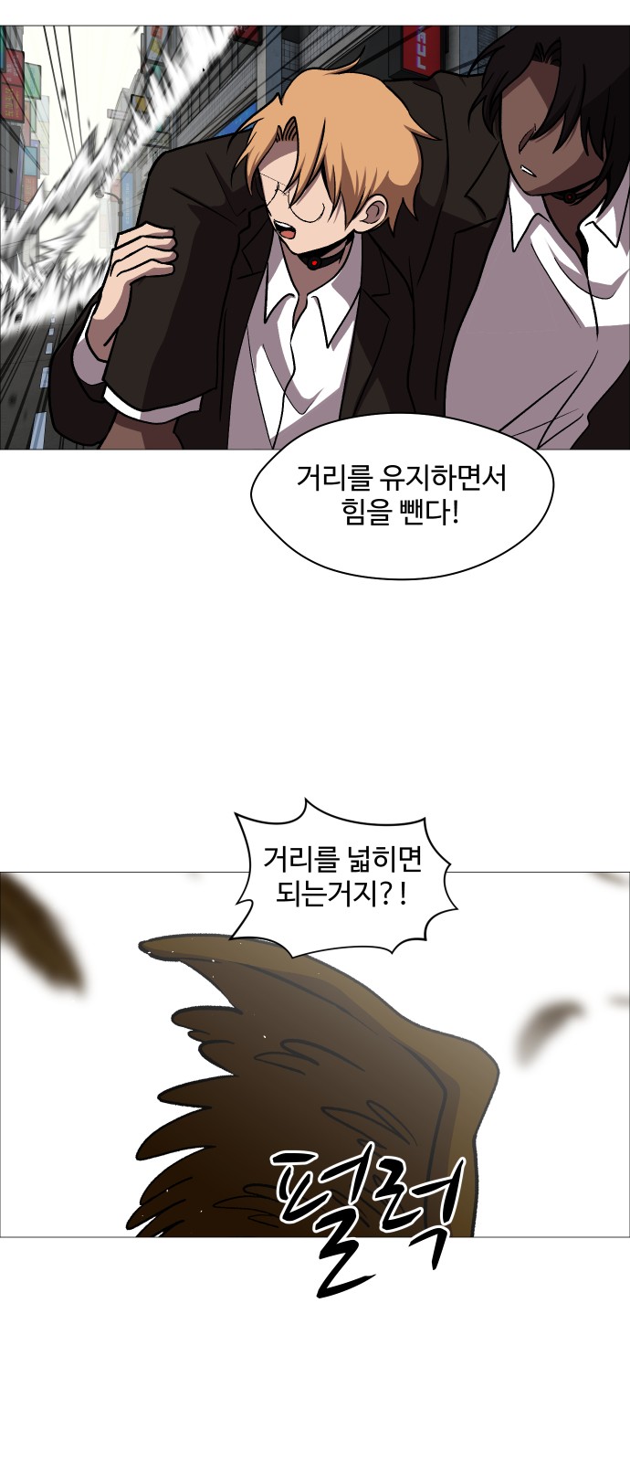 48 페이지