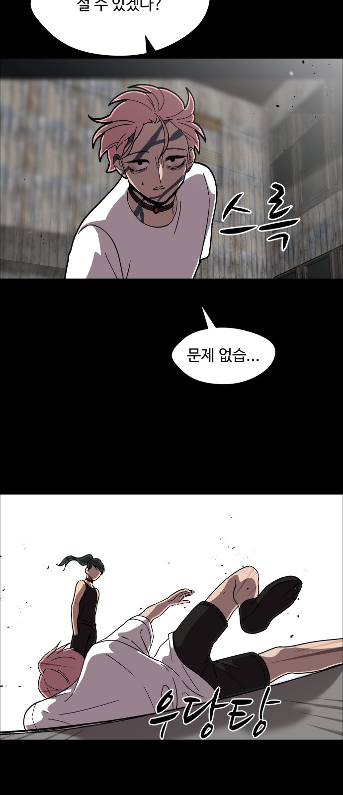 58 페이지