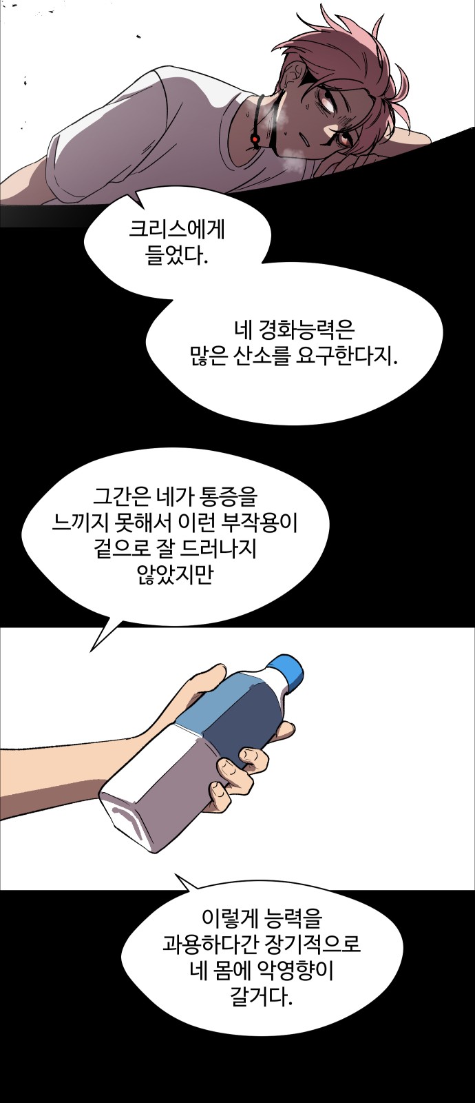 60 페이지
