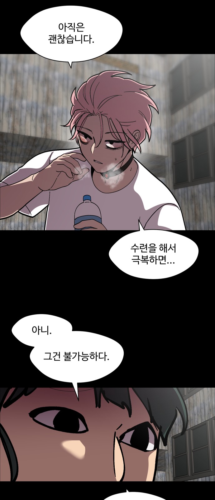61 페이지
