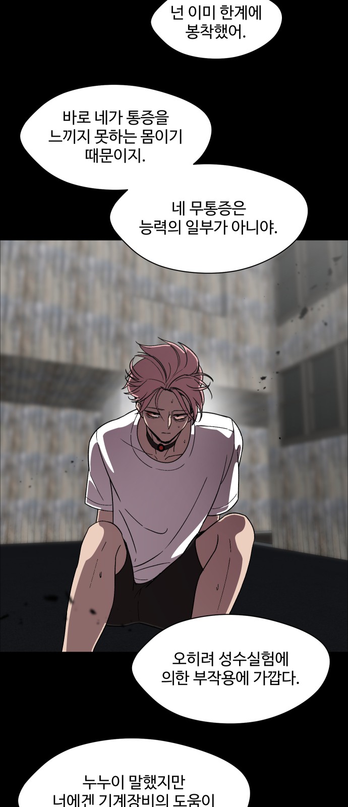 62 페이지