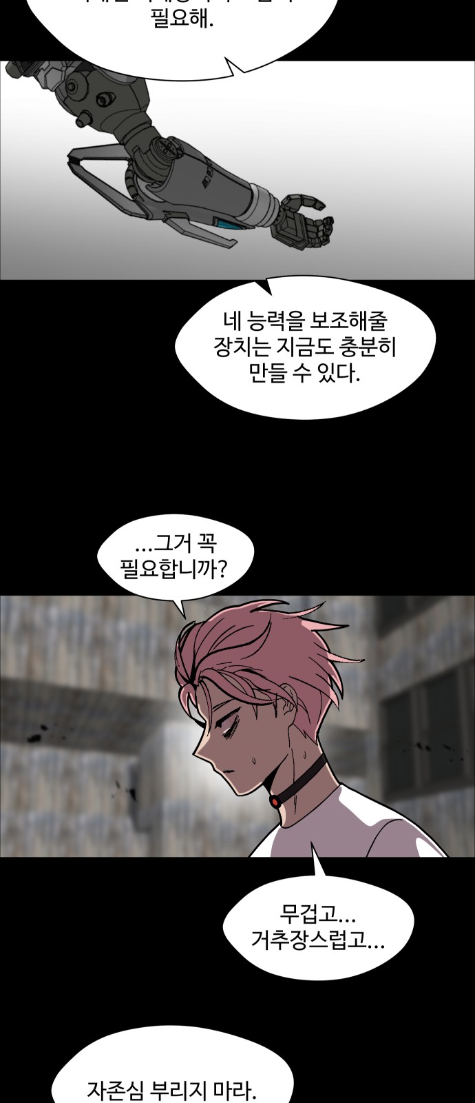 63 페이지