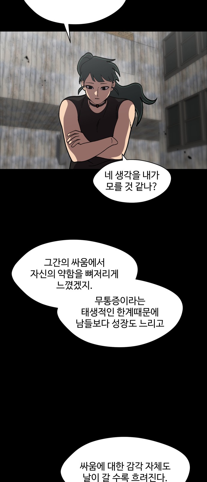 64 페이지
