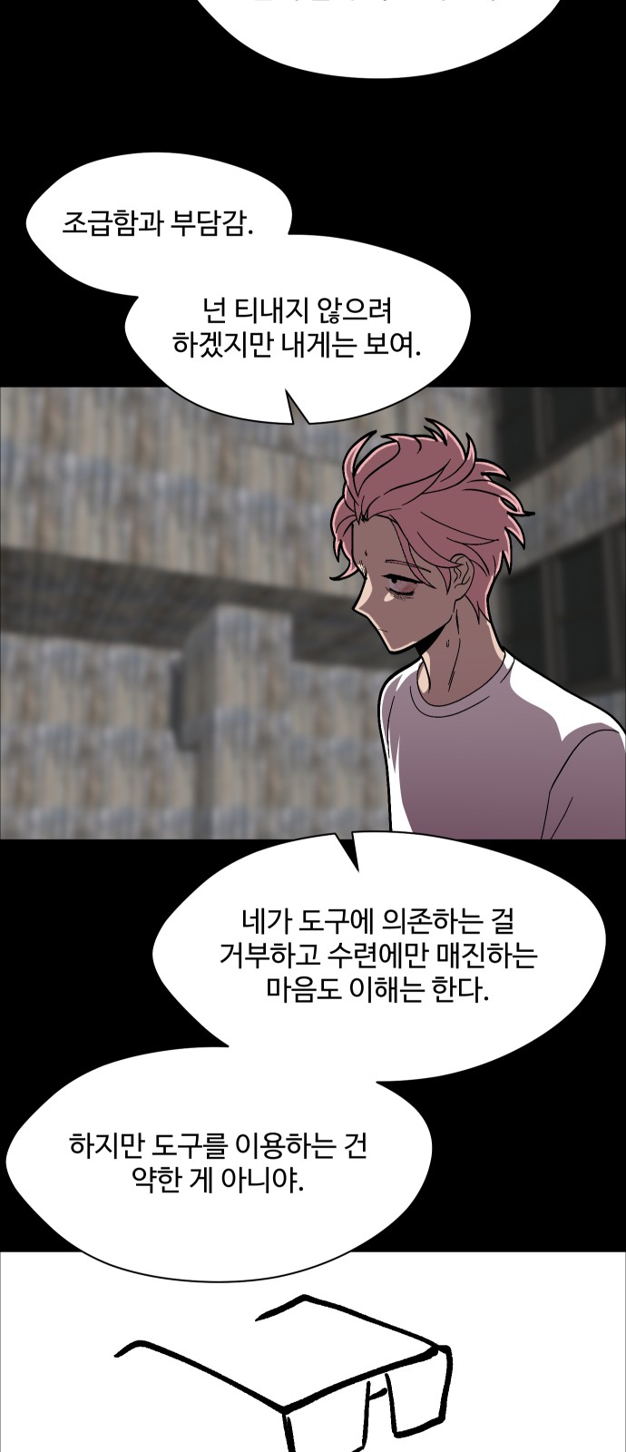 65 페이지