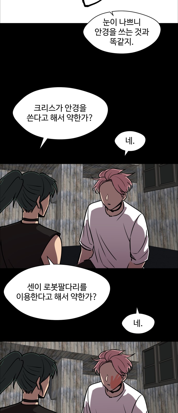66 페이지