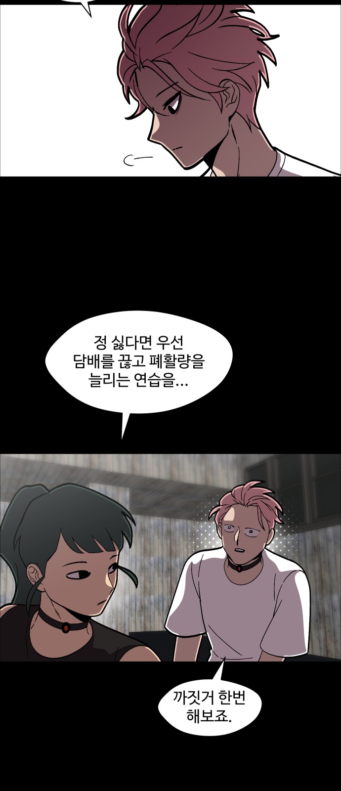 68 페이지