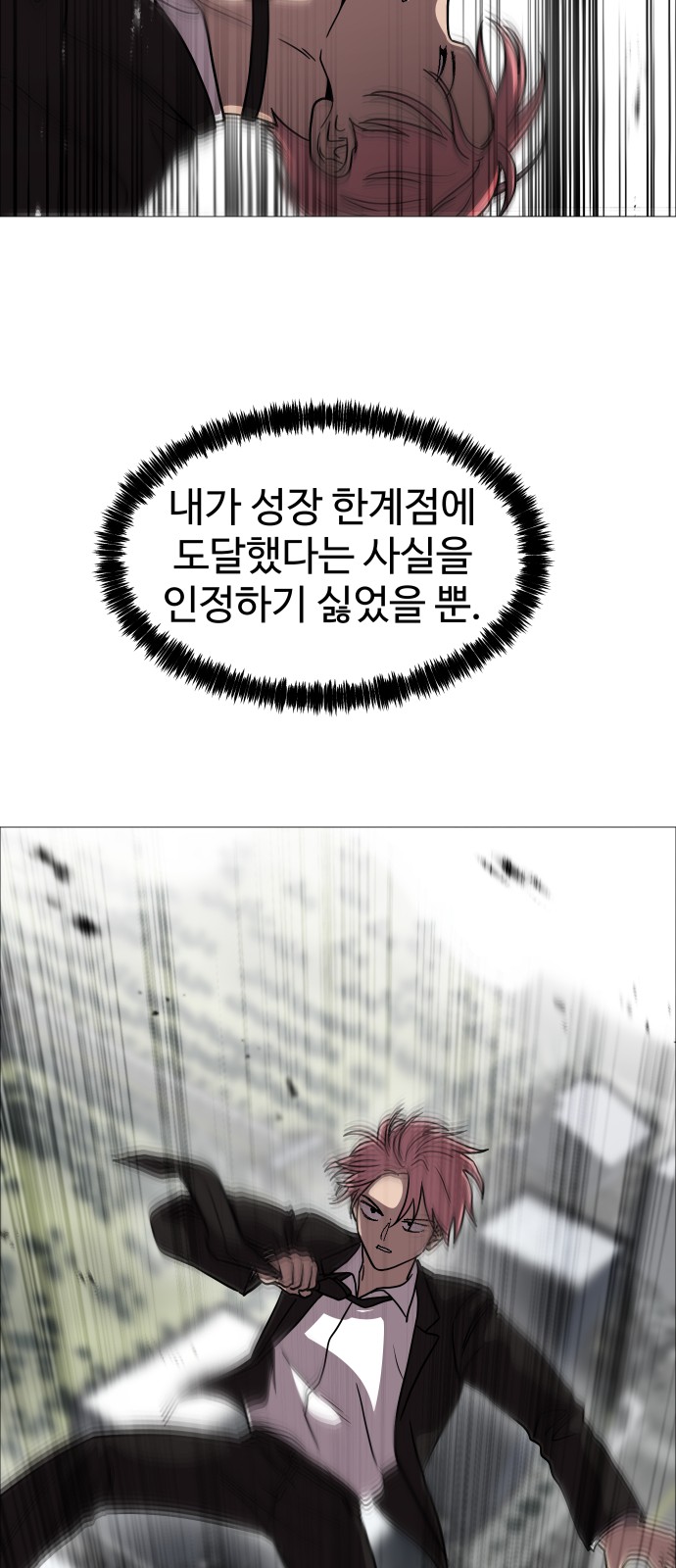 70 페이지