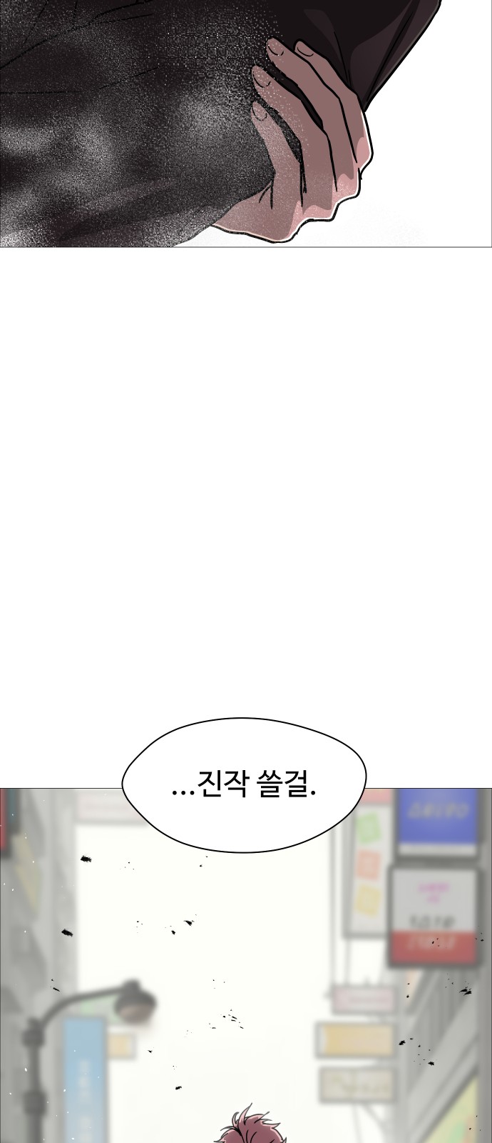 75 페이지