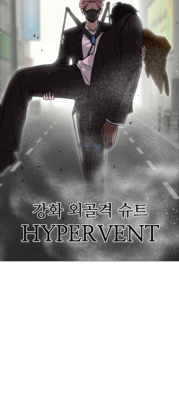 76 페이지