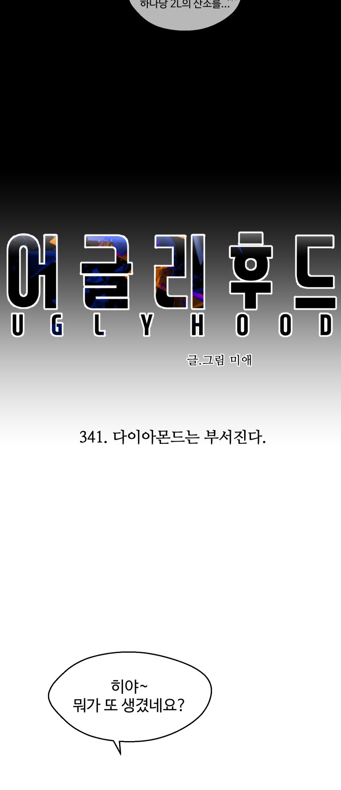 10 페이지