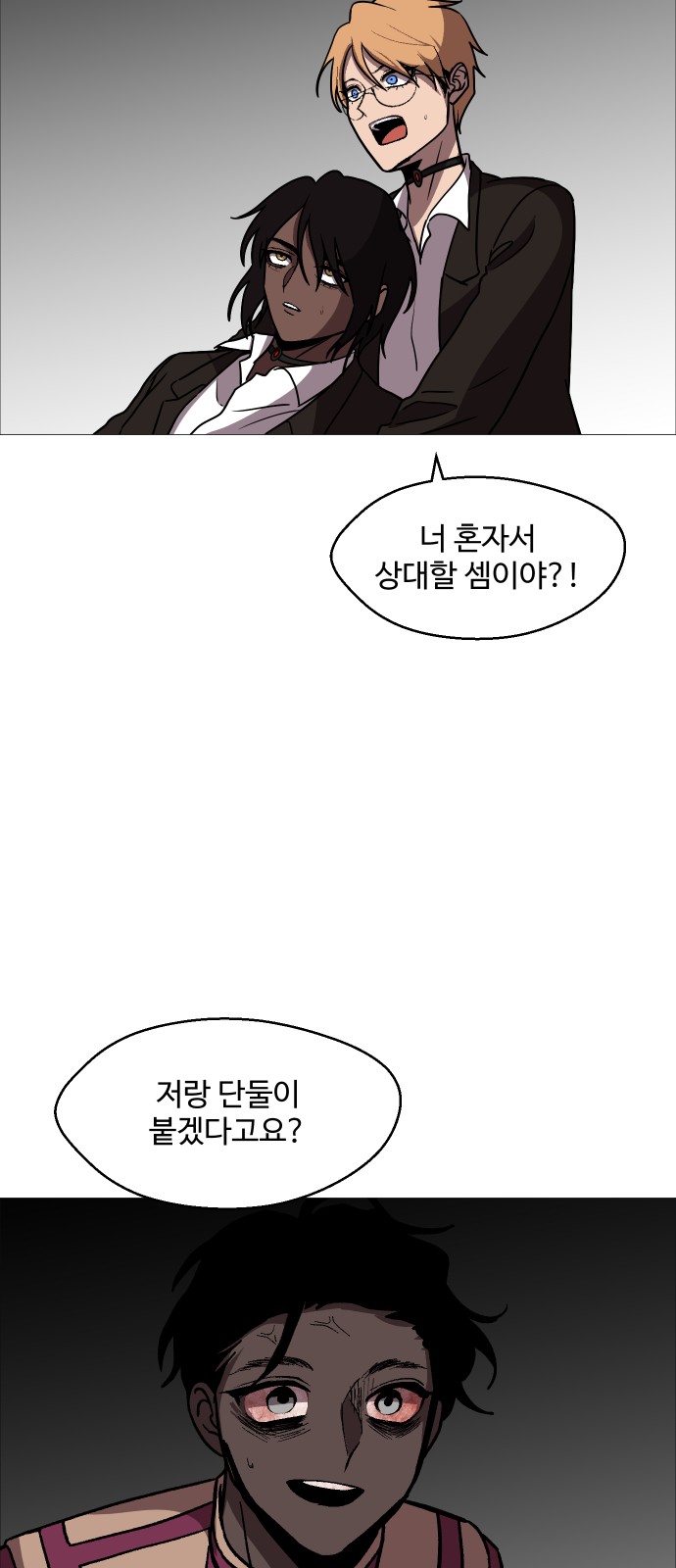 13 페이지