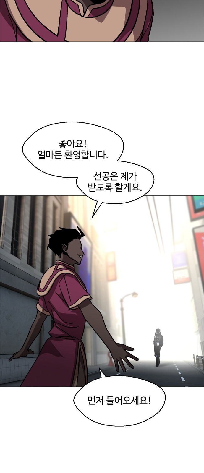 14 페이지