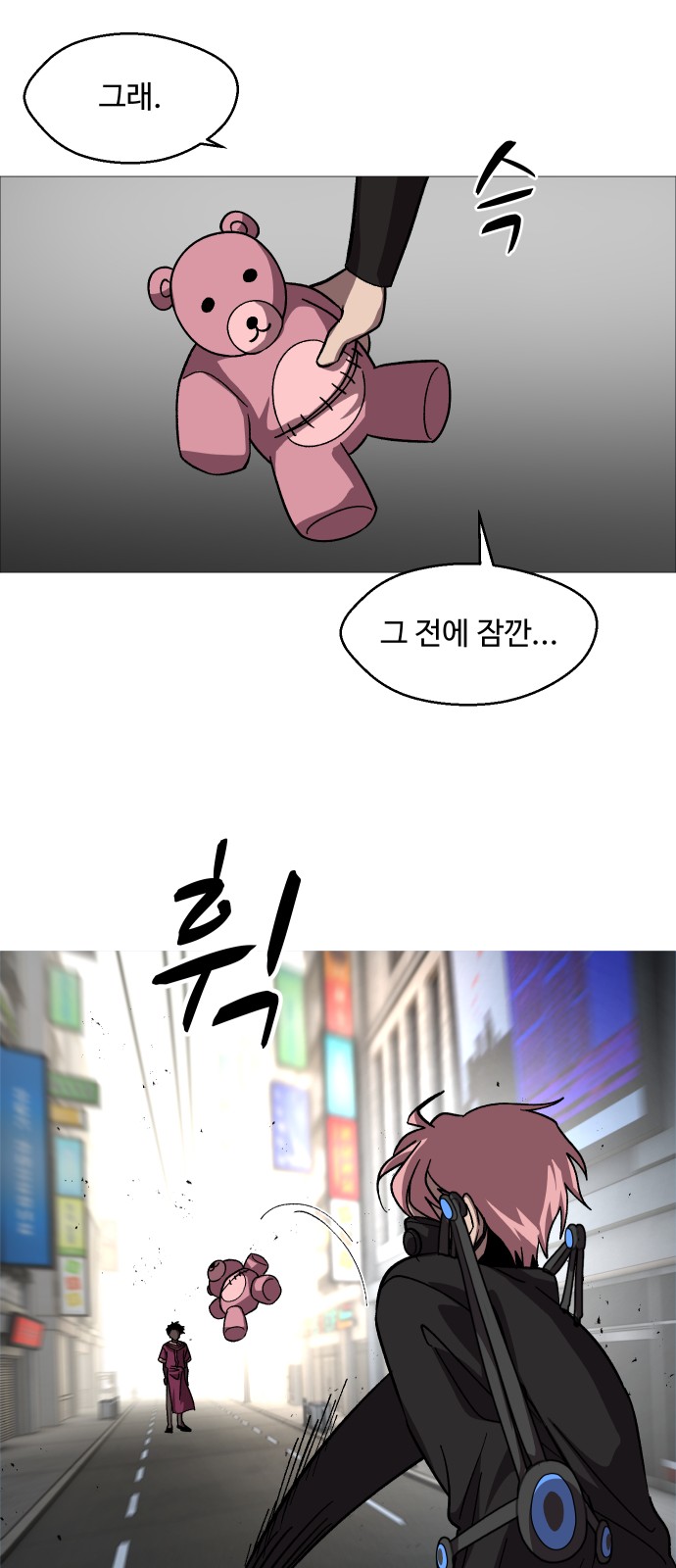 15 페이지