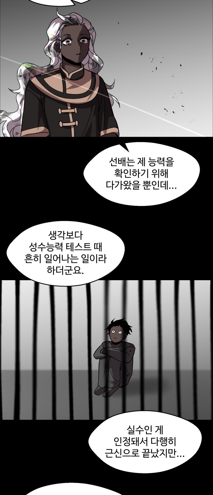 20 페이지