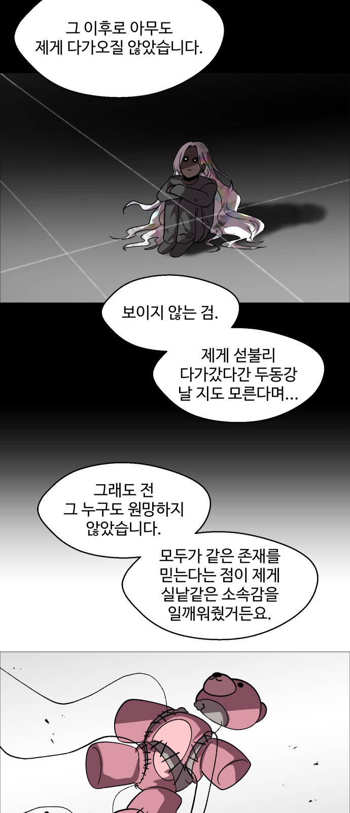 21 페이지
