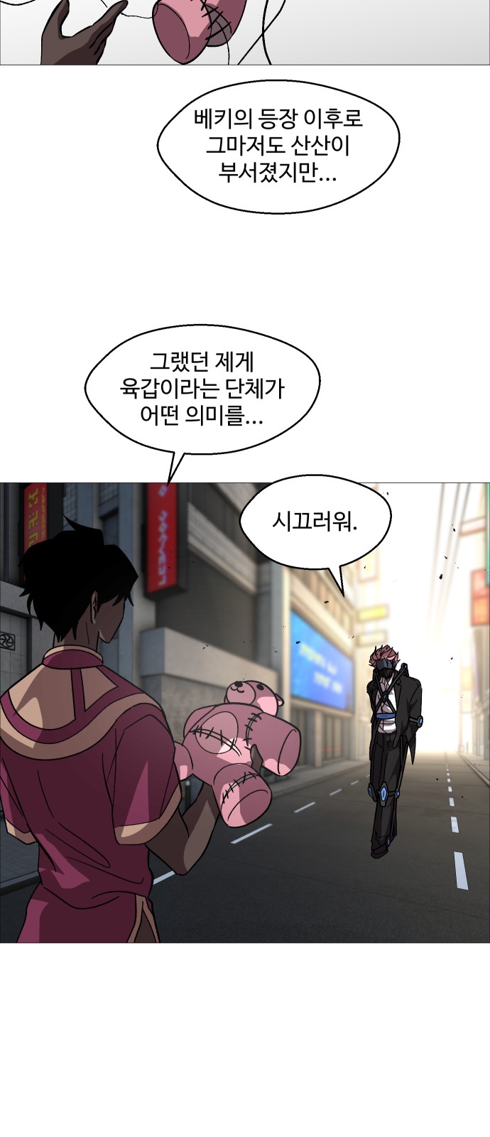 22 페이지