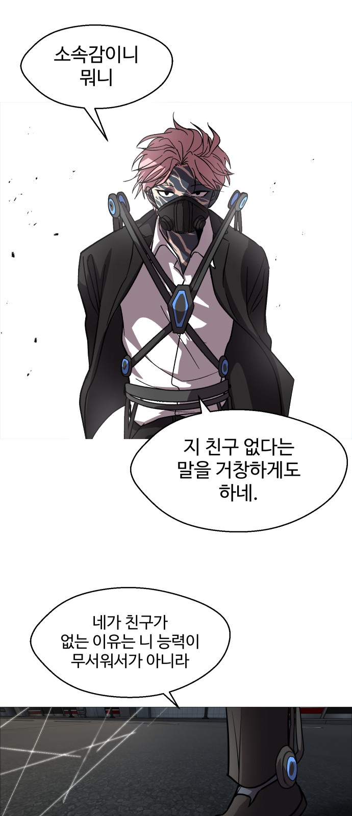 23 페이지