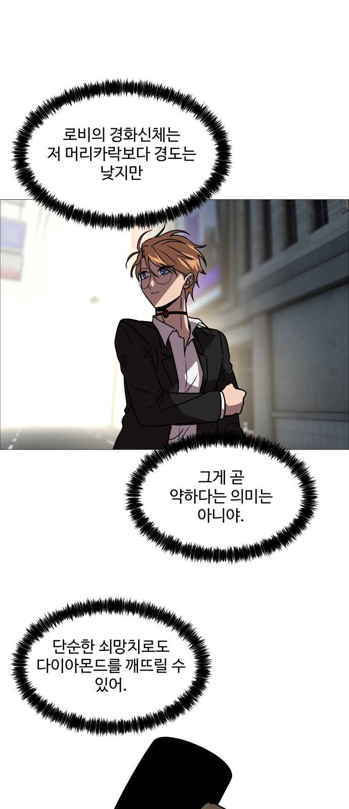 28 페이지