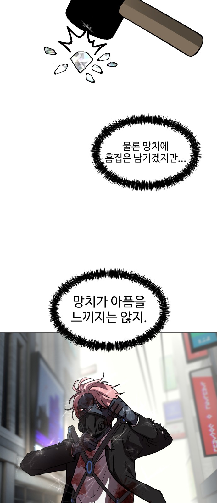 29 페이지