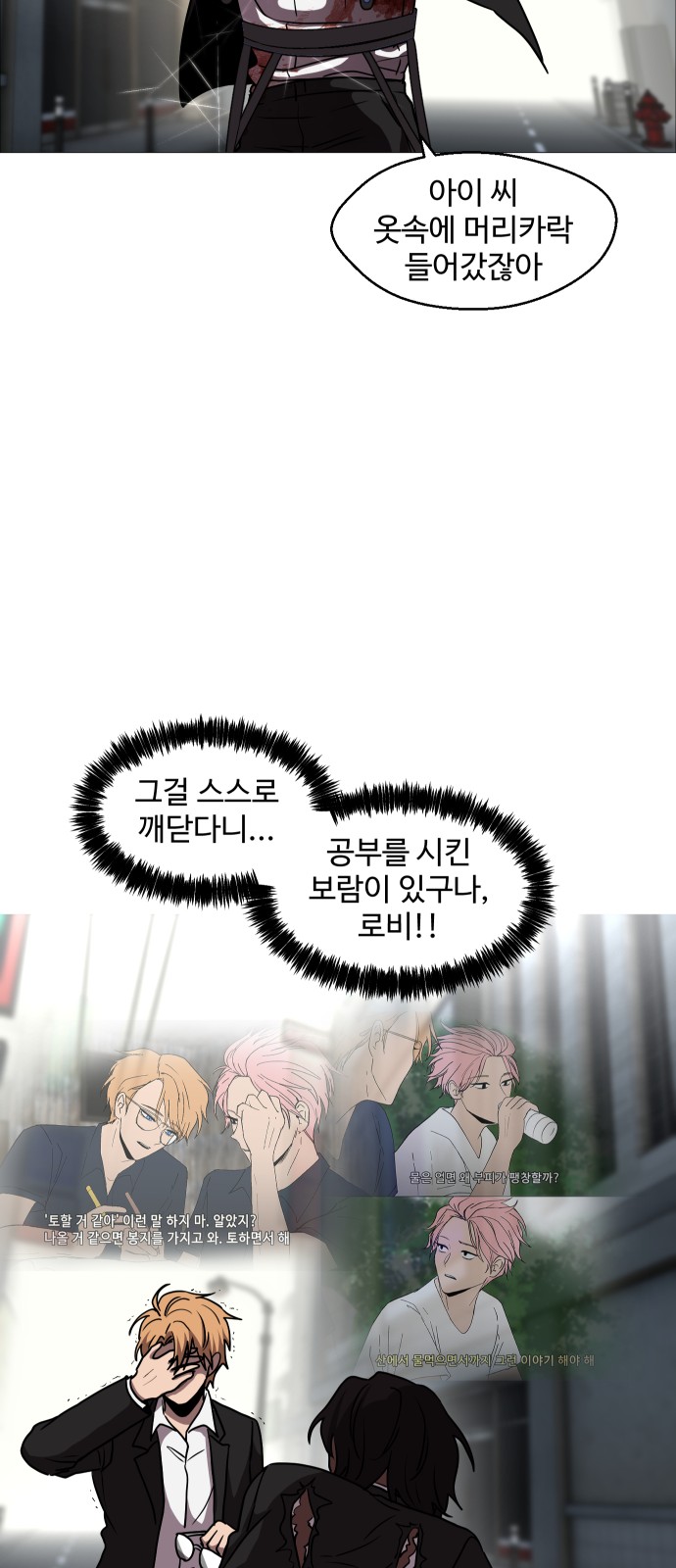 30 페이지