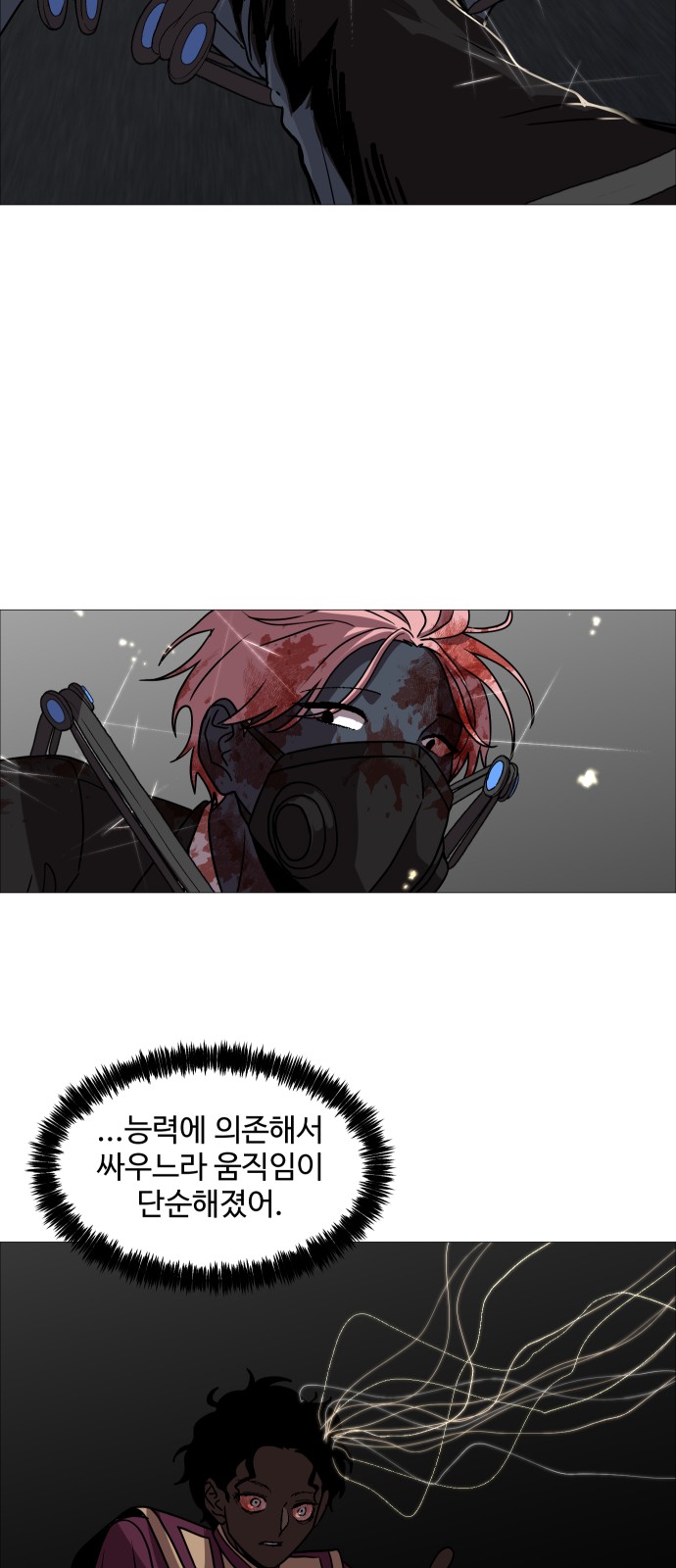 35 페이지