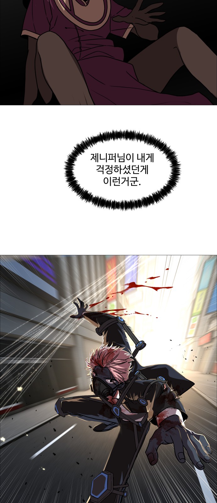 36 페이지
