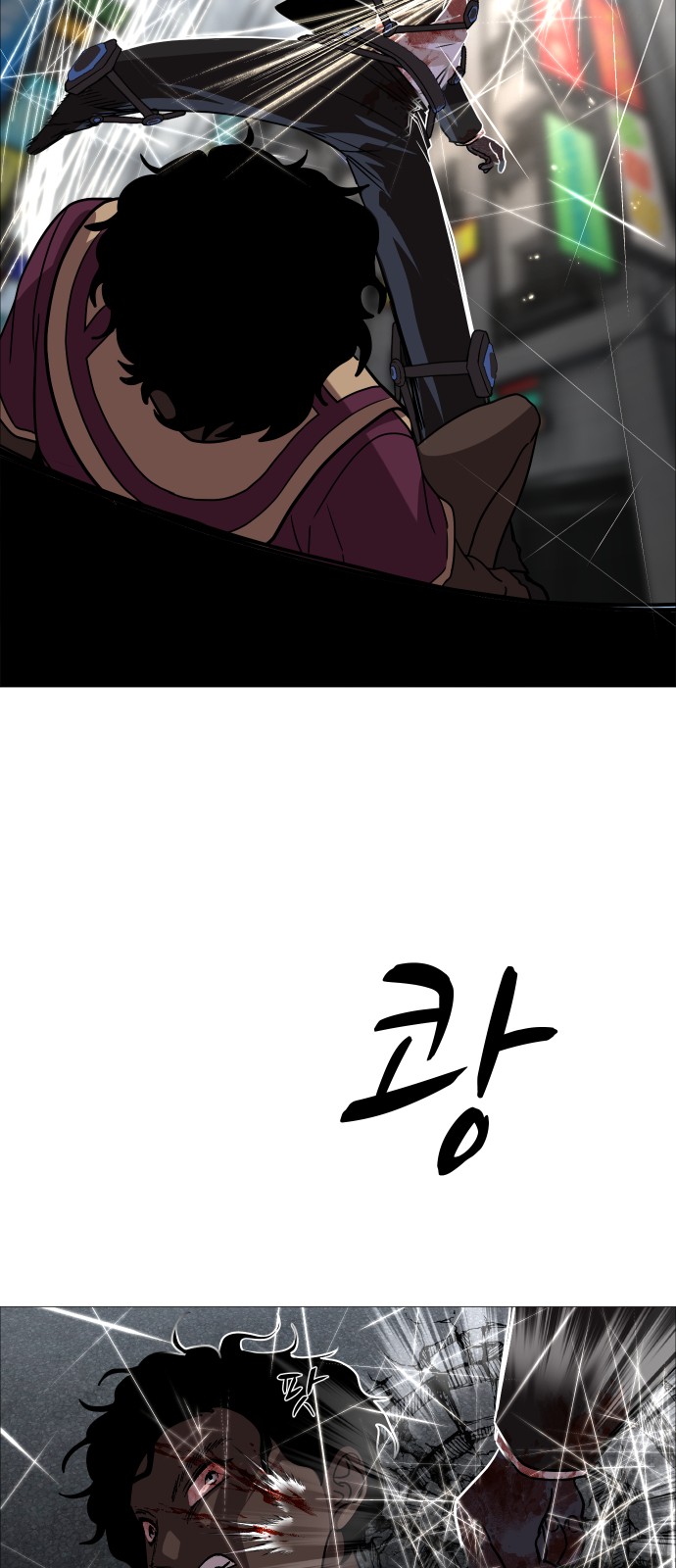 38 페이지