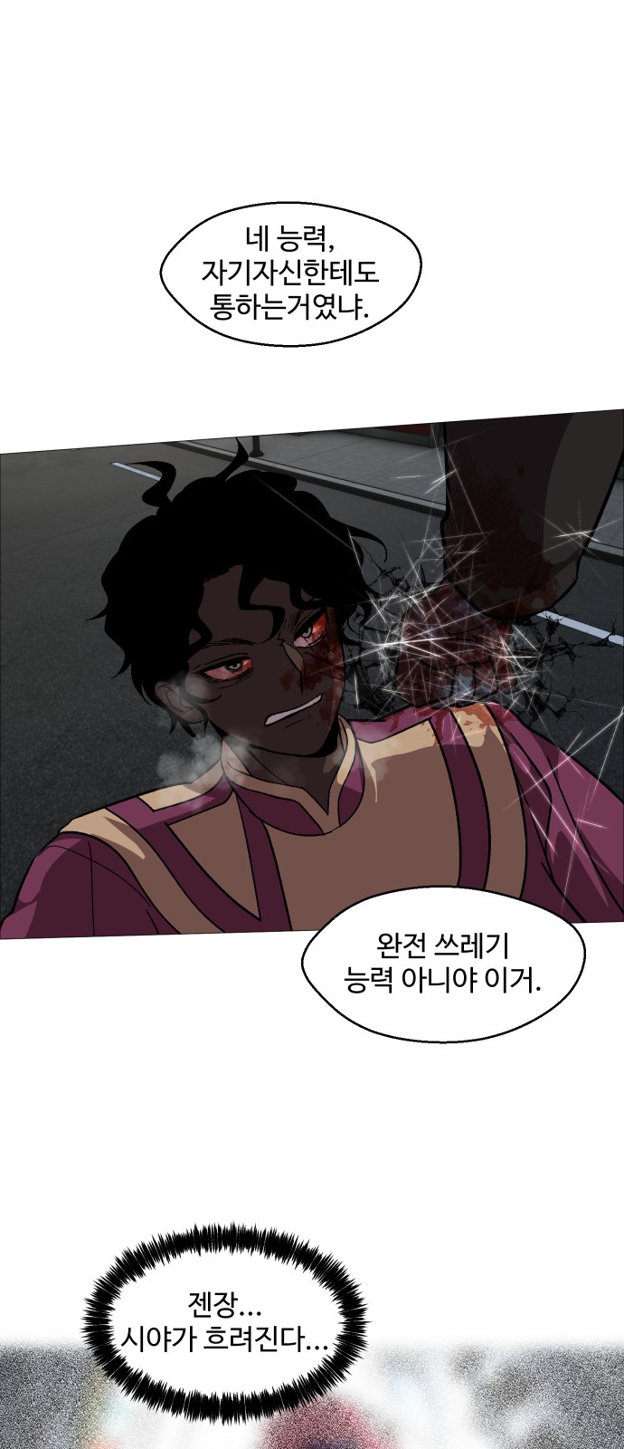 40 페이지
