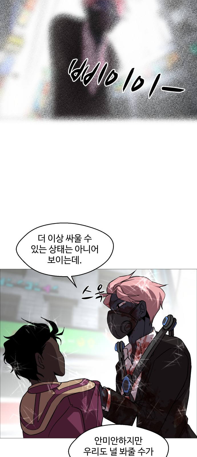41 페이지