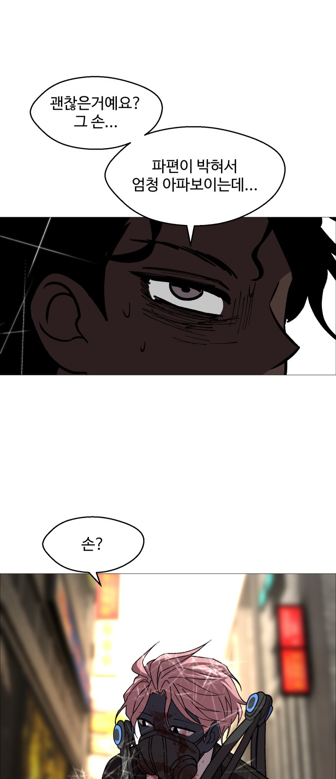 43 페이지